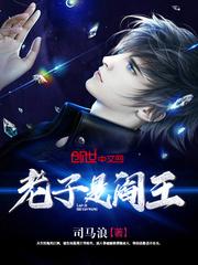黑夜下的战争