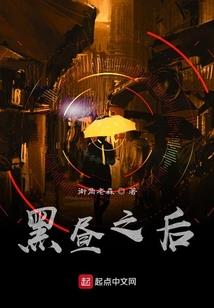 我的男孩歪先生