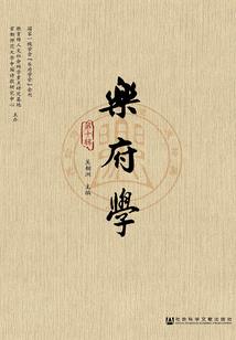 恶魔校草的魔界公主