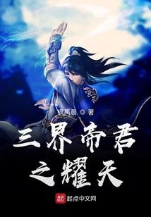 临界阈