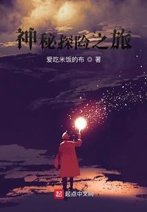 皇家有娇媳