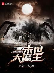 纬度重叠