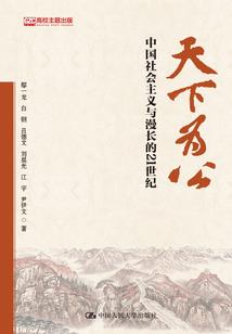 武侠独白书