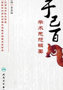 墨汐心犀