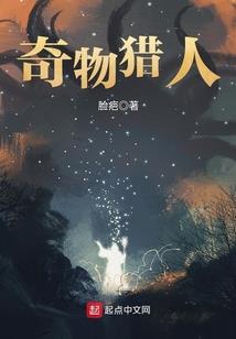 沃特艾尔的前日谈：防风人