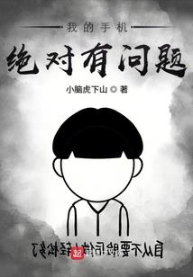有关时空穿梭与星外探秘的