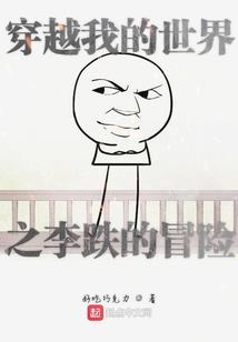 我有一台冯诺依曼机