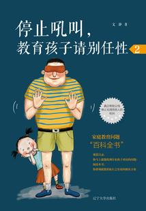 异界之大陆
