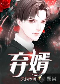 浪漫夜曲