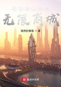 斗罗大陆龙凰传说