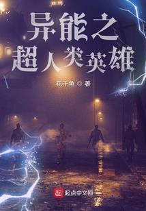 宠你上瘾：宝贝，嫁给我