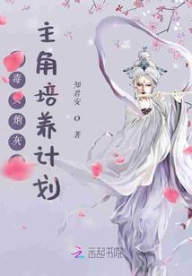 异次元之天地浩劫