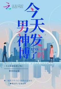 名楼梦