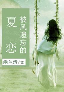 妖孽王爷的弃妃