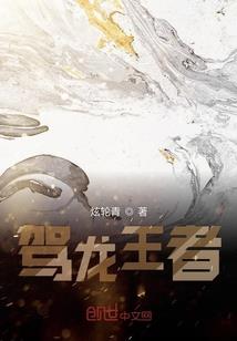 大明国殇