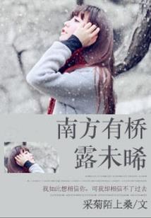 象山记