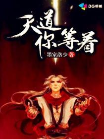 仙穹诀