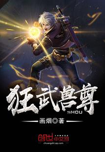 和奶奶一起抓鬼