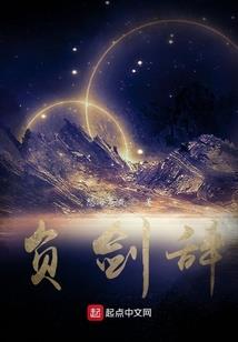 梦醒千秋月