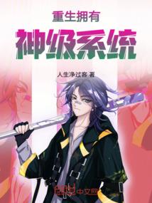 追踪者：重返17岁