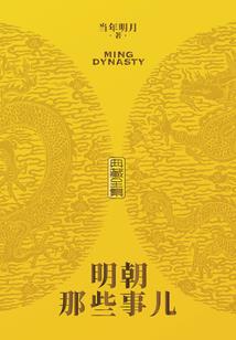 爱情的悲哀岁月