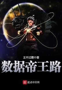 唯神之临
