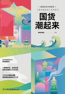 迷糊萌妻好抢手