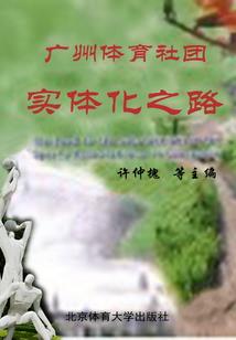 梦的旅人之我愿意爱你