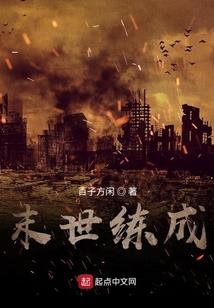 裂纹