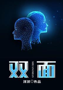 自由养成
