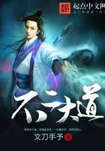 万界路人系统