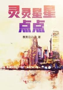 踏寻长生