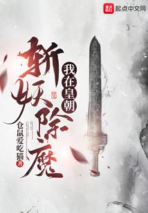 洛坎之梦幻世界