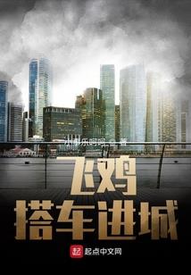 仙梦人生