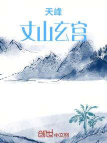 珀璎岛
