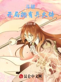 天道修神录
