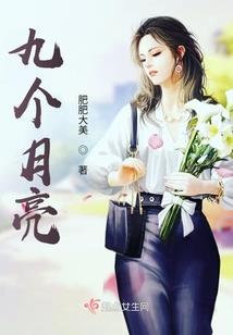 三生念萧南