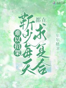 中土逍遥游