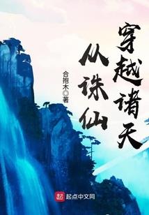 凤城有佳人