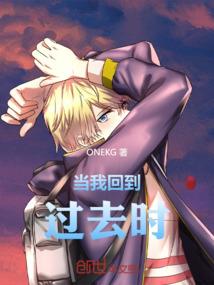 隋武帝传