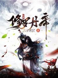 夫人请上钩：绝宠卿王妃