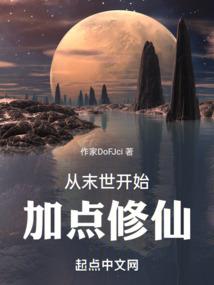 求生与享受