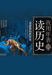 总裁大人请住手