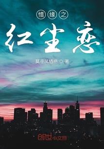 制霸春秋