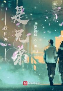 我儿子被夺舍了