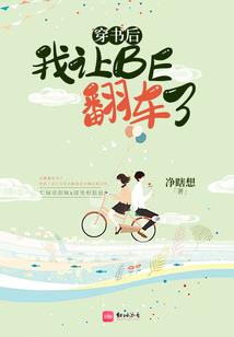 冰冷世界火热的心