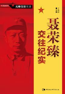 向晚欺