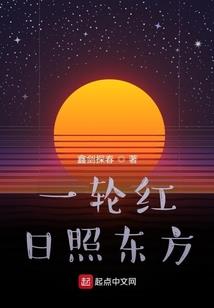 我有一部山海经