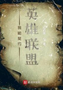 猎人家族
