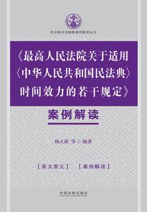 洪荒新神话